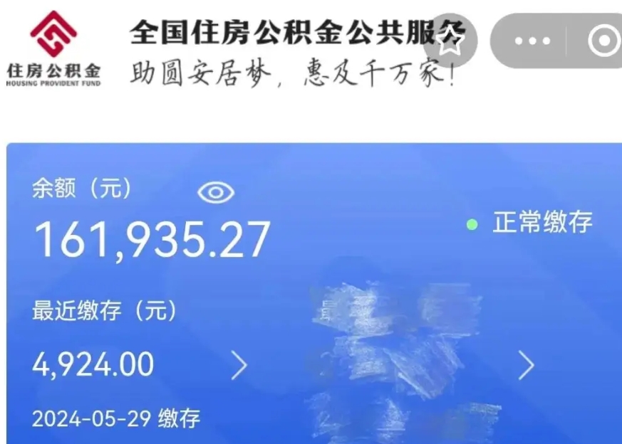 厦门只有五险没有一金的工作好吗？揭秘福利缺失背后的买房压力与职业发展权衡